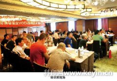 第二期印刷设计包装印刷业VOCs治理技术培训班在山城重庆顺利召开