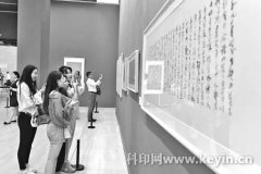 中国印刷术“活化石” 亮相中国美术馆