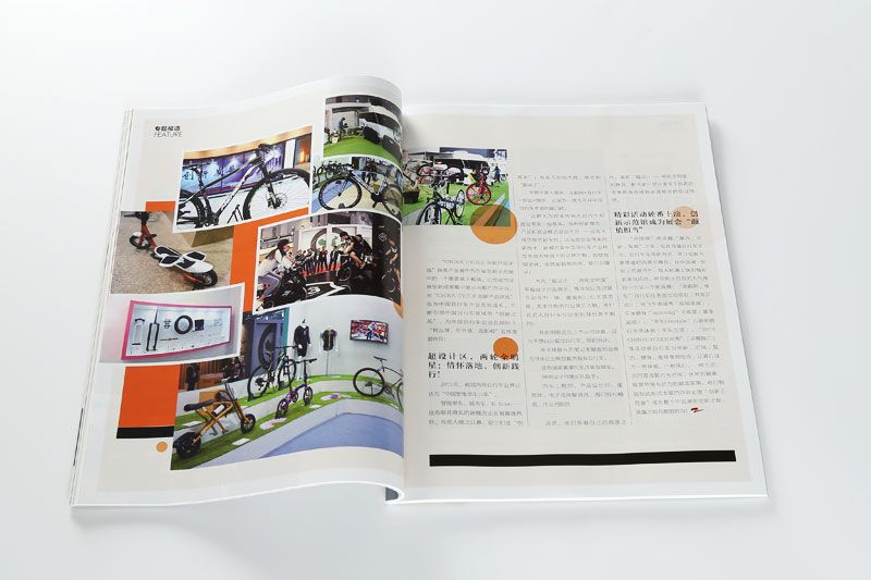 杂志印刷设计排版